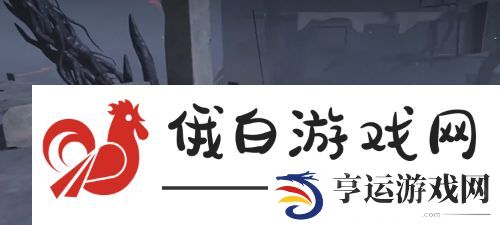 七日世界灰落市据点宝箱位置在哪