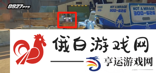 绝区零委托捷足先登的买手任务怎么完成