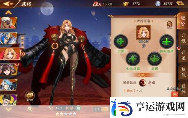 放开那三国-策略与激情并存的史诗级手游体验