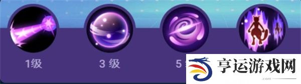 宝可梦大集结超梦Y技能怎么加点