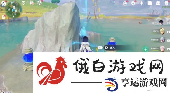 原神炉心冷却成就攻略 4.0炉心冷却成就解锁教程图片4