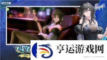 密室逃脱5逃出博物馆主殿寻物的挑战与解决策略分析