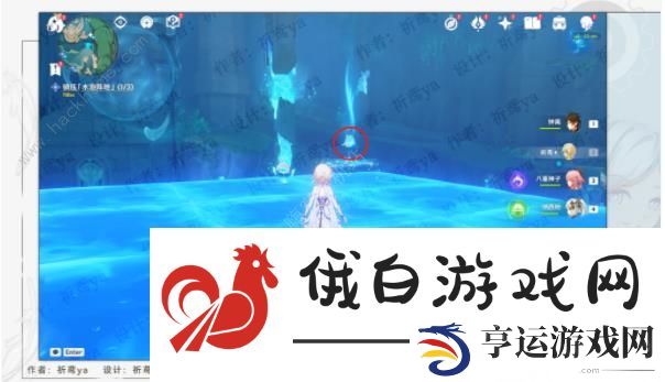 原神水仙的安第一幕攻略 水仙十字大冒险通关图文教程图片8