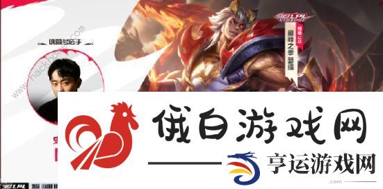 英雄联盟手游十周年臻彩皮肤大全 LOL十周年臻彩皮肤外观一览图片9