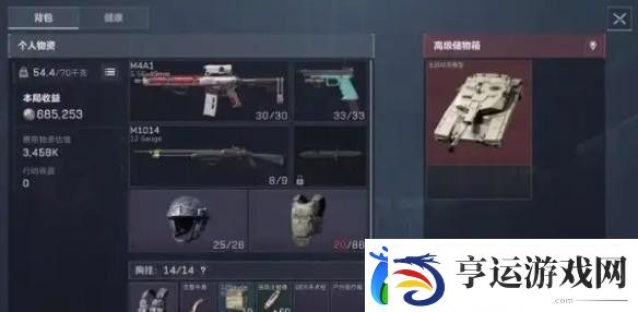 三角洲行动爆仓解决办法