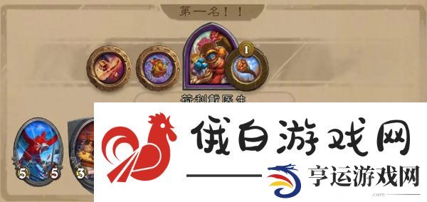 炉石传说新版本亡语猪流怎么玩
