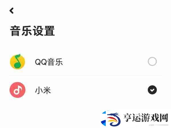 小爱音箱怎样修改音乐源