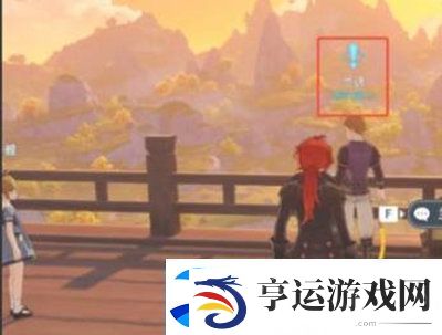 原神大生意货单位置介绍