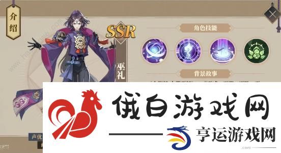 山海镜花生存镜灵攻略大全 生存镜灵搭配及属性详解图片4