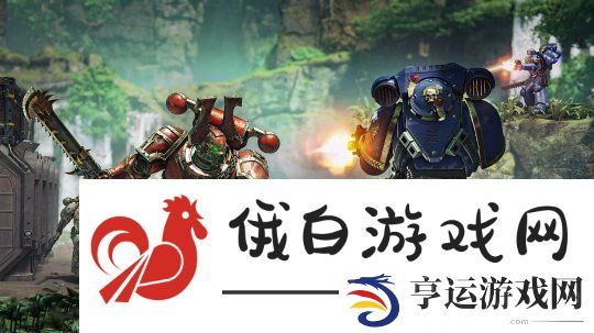 战锤40K：星际战士2发布热修复补丁重点提升高端CPU运行效率