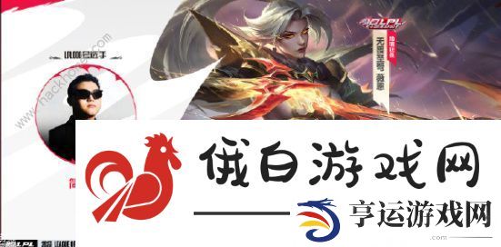 英雄联盟手游十周年臻彩皮肤大全 LOL十周年臻彩皮肤外观一览图片3