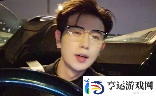 童锦程赚钱后太膨胀