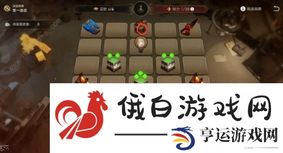 崩坏星穹铁道地城探宝第一天攻略 第一遗迹深层通关图文教程图片5