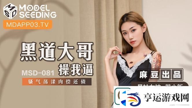 探索国产51精品秘-入口福利姬的独特魅力