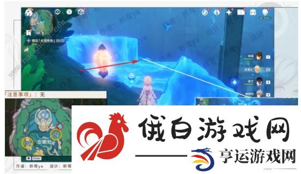 原神水仙的安第一幕攻略 水仙十字大冒险通关图文教程图片7