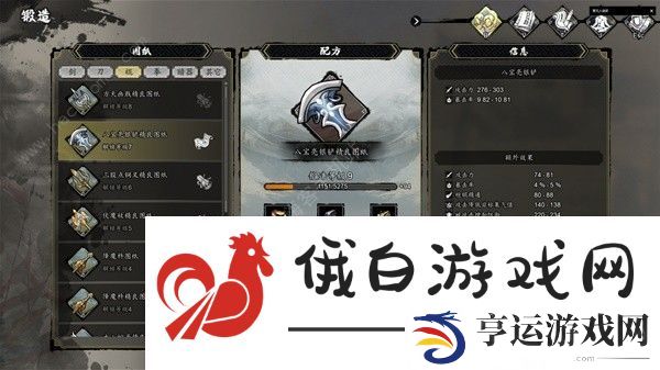 逸剑风云决图纸收集大全 全二品、一品图纸获取总汇图片5