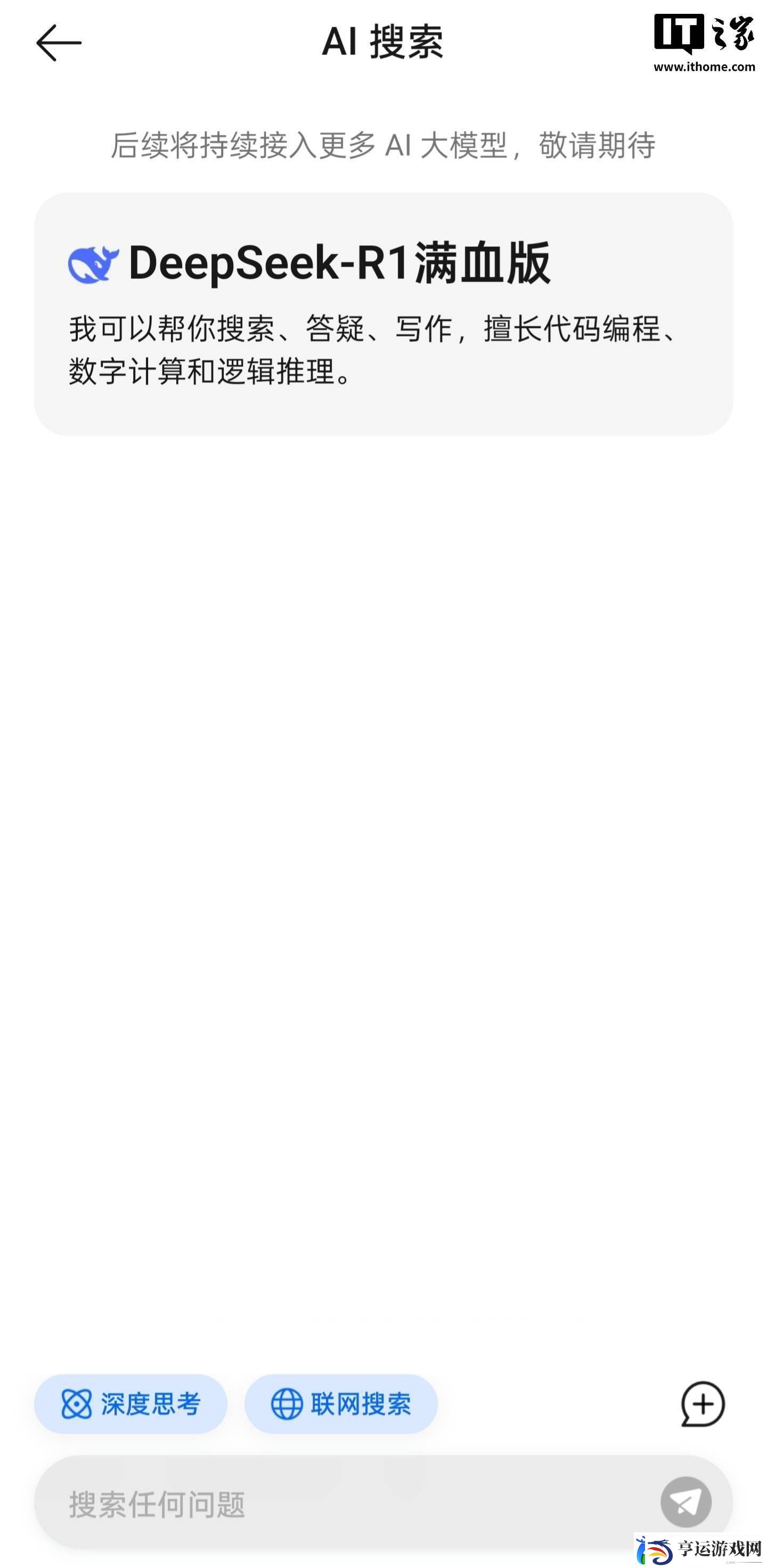 OPPO小布助手与浏览器全面升级