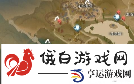 逆水寒手游西风客奇遇攻略-多人副本团队协作技巧