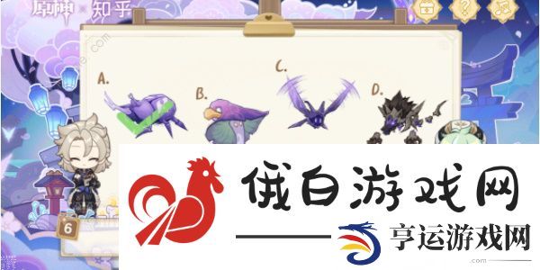原神绘知万物网页活动答案大全 绘知万物网页H5地址及攻略总汇图片7