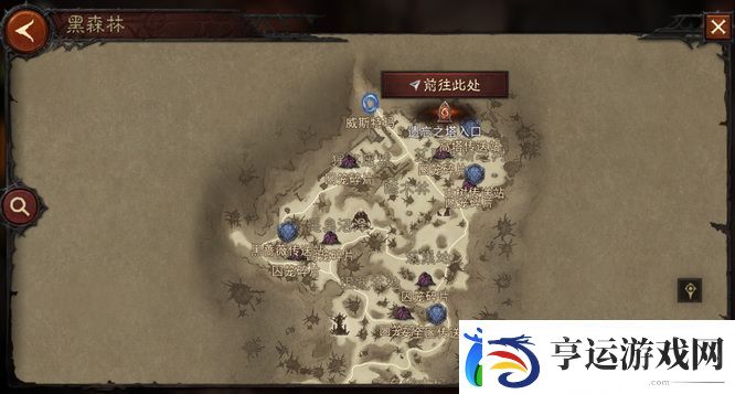 暗黑破坏神