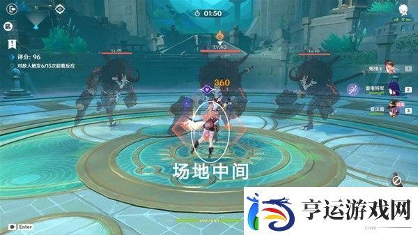 原神深念锐意旋步舞第二天怎么过-深念锐意旋步舞第二天阵容攻略