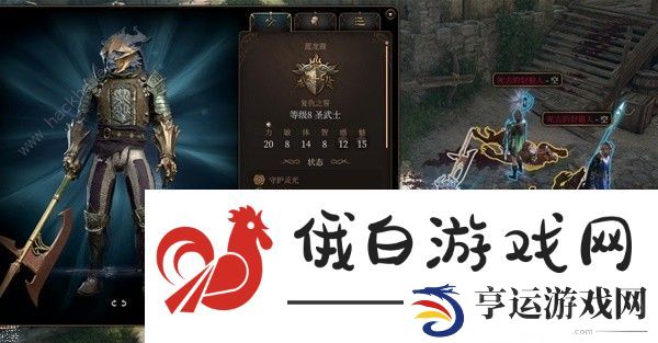 博德之门3邪念激励点获取攻略 全章节激励点收集技巧