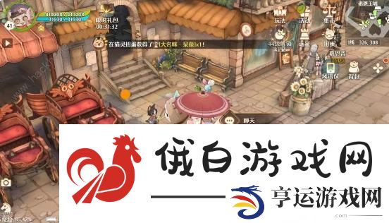 森之国度诺恩王城的探索点大全 诺恩王城1000光铂获取攻略图片2