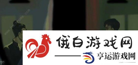三伏游戏成就大全 所有章节成就解锁总汇图片2