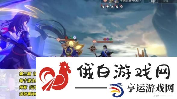 崩坏星穹铁道1.4混沌满星攻略 1.4版本混沌速通配置推荐图片3