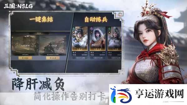 慕容三国楚汉群英传MOD-智谋与勇气的策略盛宴等你下载