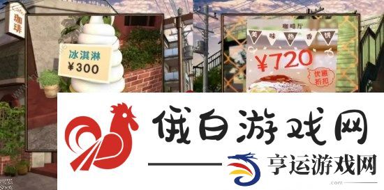 无人城市游戏第三关攻略 第三关图文通关教程图片8