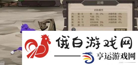 时间之钥加点攻略2023 全角色最强加点推荐图片2