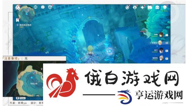 原神水仙的安第一幕攻略 水仙十字大冒险通关图文教程图片2