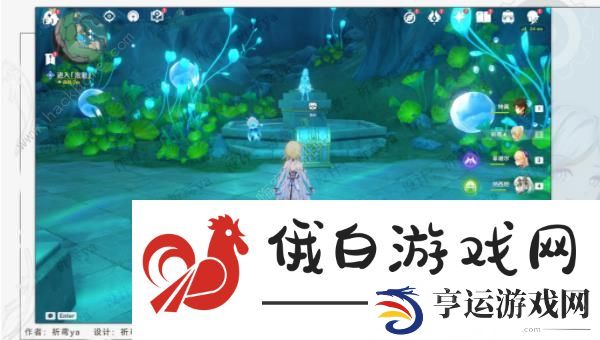 原神水仙的安第一幕攻略 水仙十字大冒险通关图文教程图片12