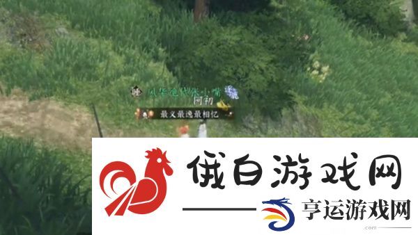 逆水寒手游阿初卡片空林饮鹿怎么获得