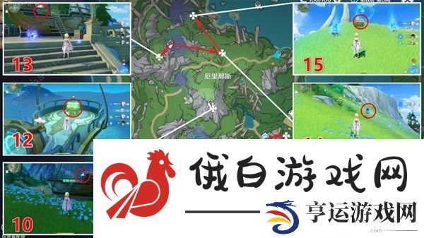 原神4.0枫丹廷奇馈宝箱收集攻略 4.0枫丹廷奇馈宝箱全位置总汇图片6