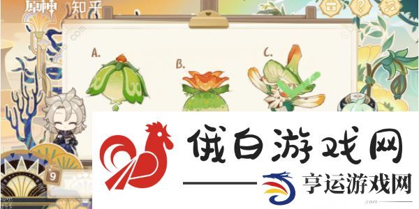 原神绘知万物网页活动答案大全 绘知万物网页H5地址及攻略总汇图片10