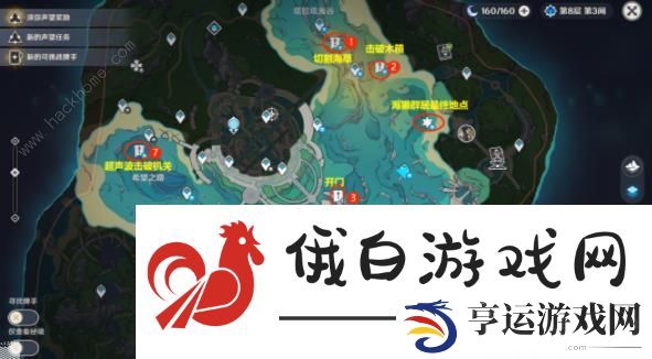 原神拯救海獭攻略 拯救7只海獭解谜位置及通关教程