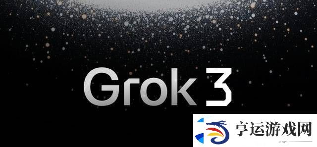 马斯克宣称Grok