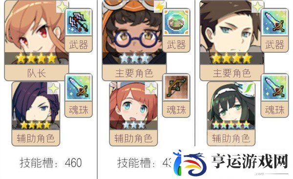 世界弹射物语魂珠到底有什么用