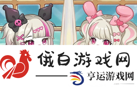 奥比岛手游库洛米怎么获取