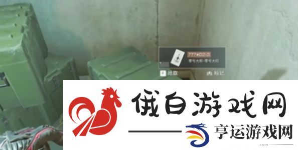 三角洲行动西区大门钥匙怎么获得