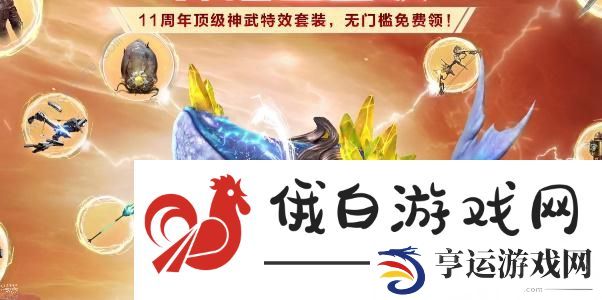 逆战保毕业答题答案2023 逆战保毕业活动答题答案一览
