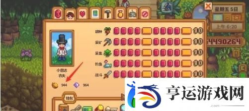 星露谷物语火车站石头怎么移开