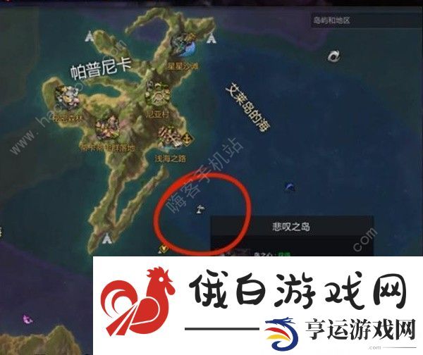 命运方舟悲叹岛资源获取攻略 悲叹岛全资源收集一览