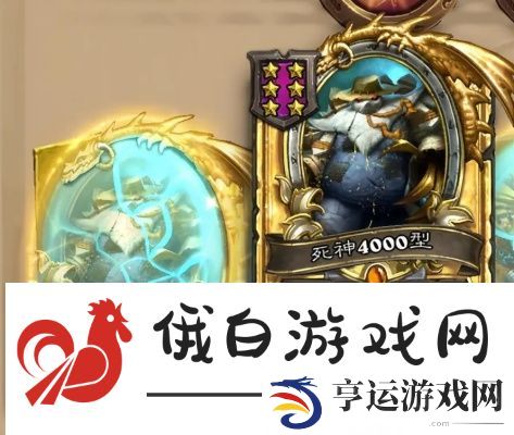 炉石传说新版本b-box贴磁力流怎么玩