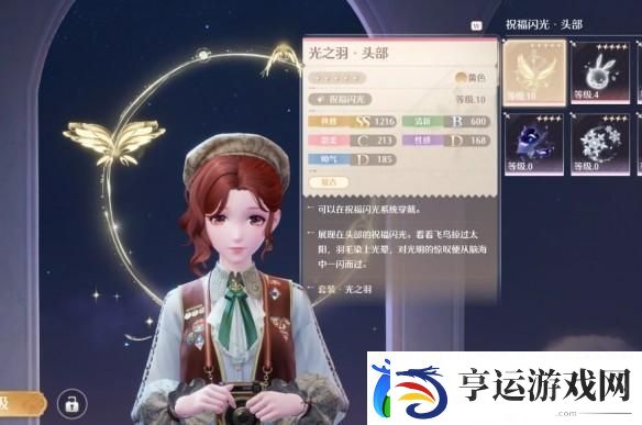无限暖暖搭配挑战打不过去怎么办