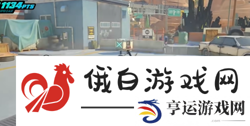 绝区零委托捷足先登的买手任务怎么完成