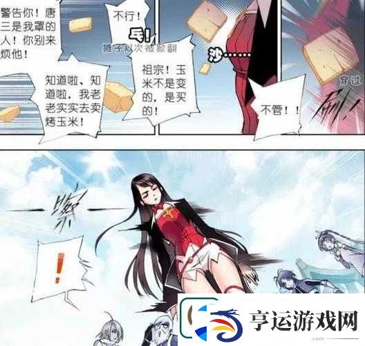 邪神为何绑架朱竹清-探秘这段离奇故事背后的真相与惊险情节