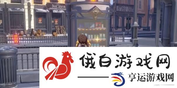 崩坏星穹铁道神奇扑满在哪里攻略 神奇扑满在哪里通关打法详解图片5